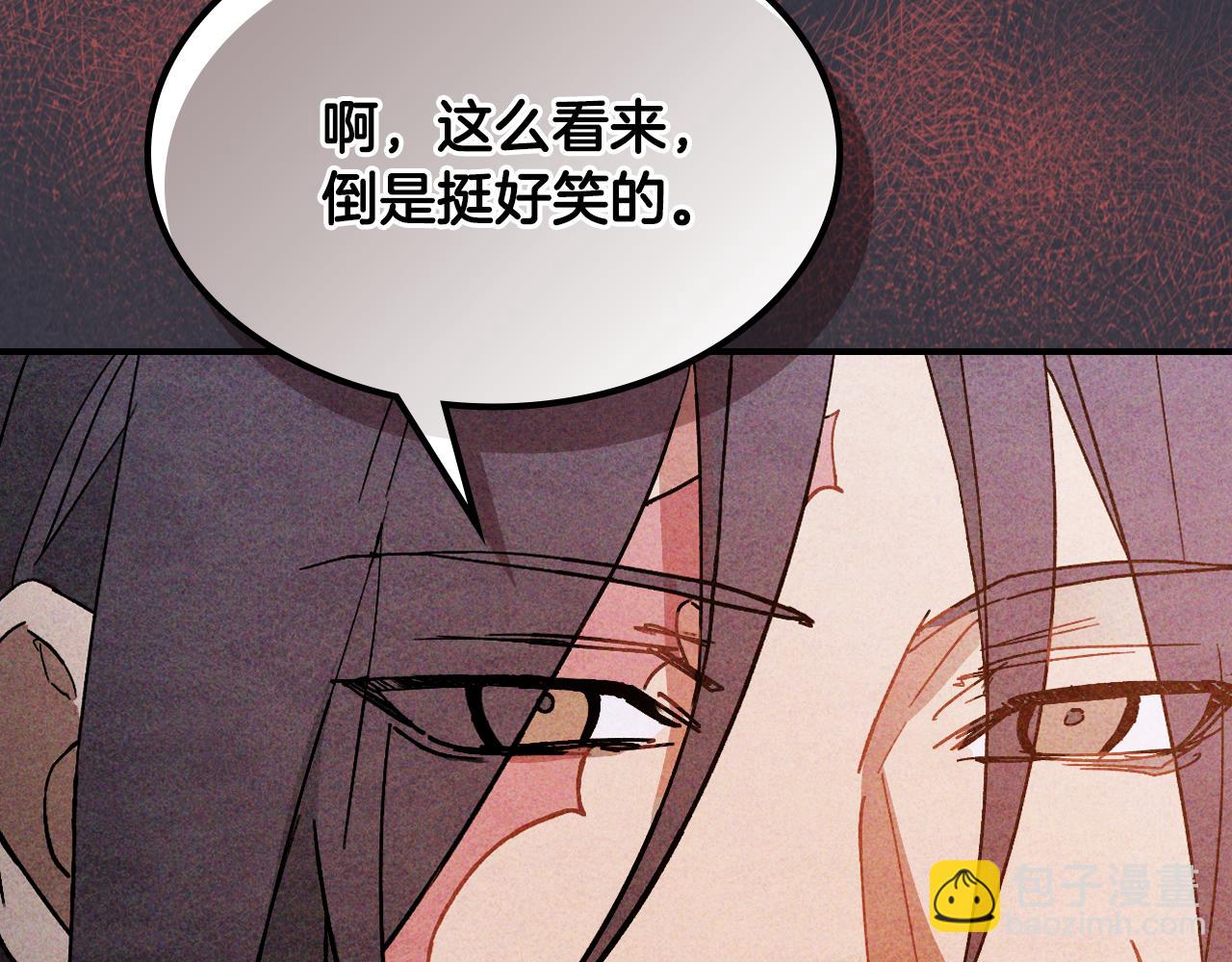 武神迴歸錄 - 第124話 運籌帷幄(2/5) - 7