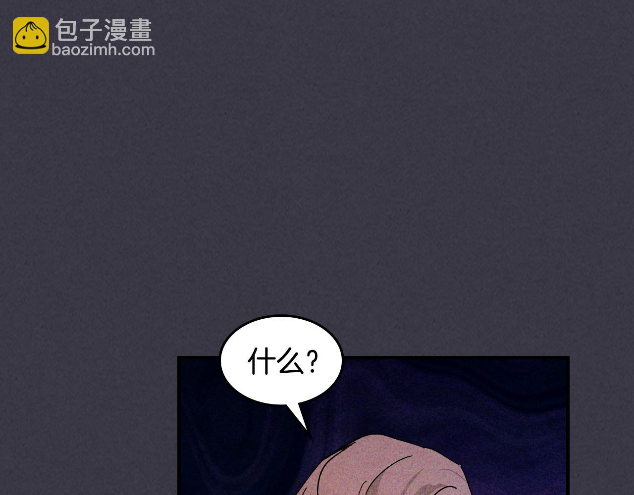 武神迴歸錄 - 第124話 運籌帷幄(2/5) - 1