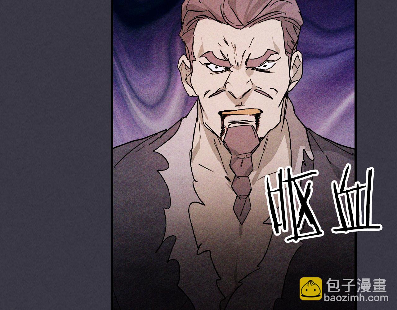 武神迴歸錄 - 第124話 運籌帷幄(2/5) - 2