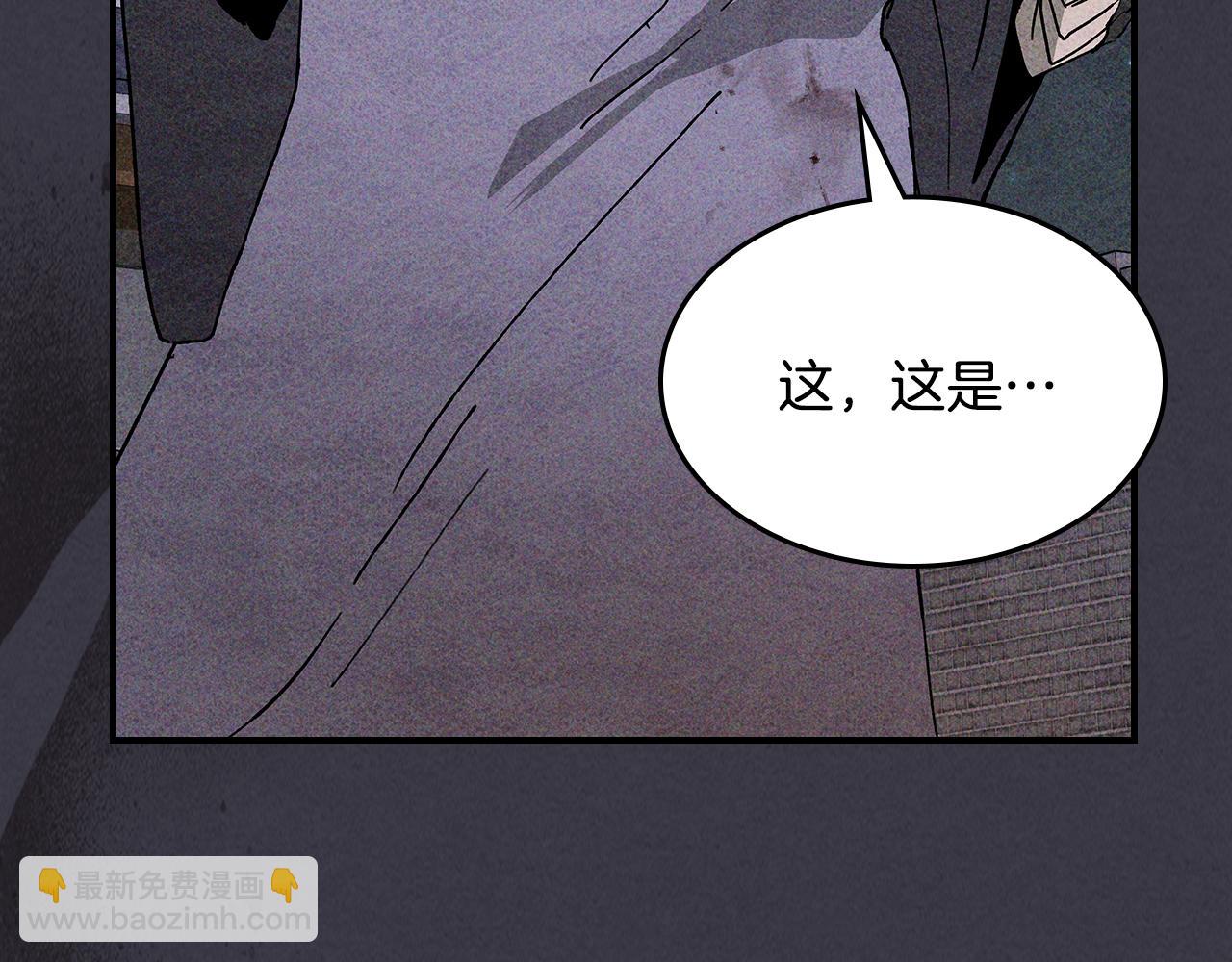 武神迴歸錄 - 第124話 運籌帷幄(2/5) - 6