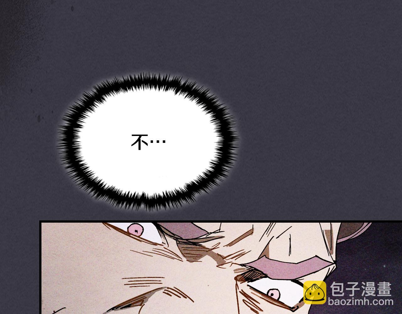 武神迴歸錄 - 第124話 運籌帷幄(2/5) - 7