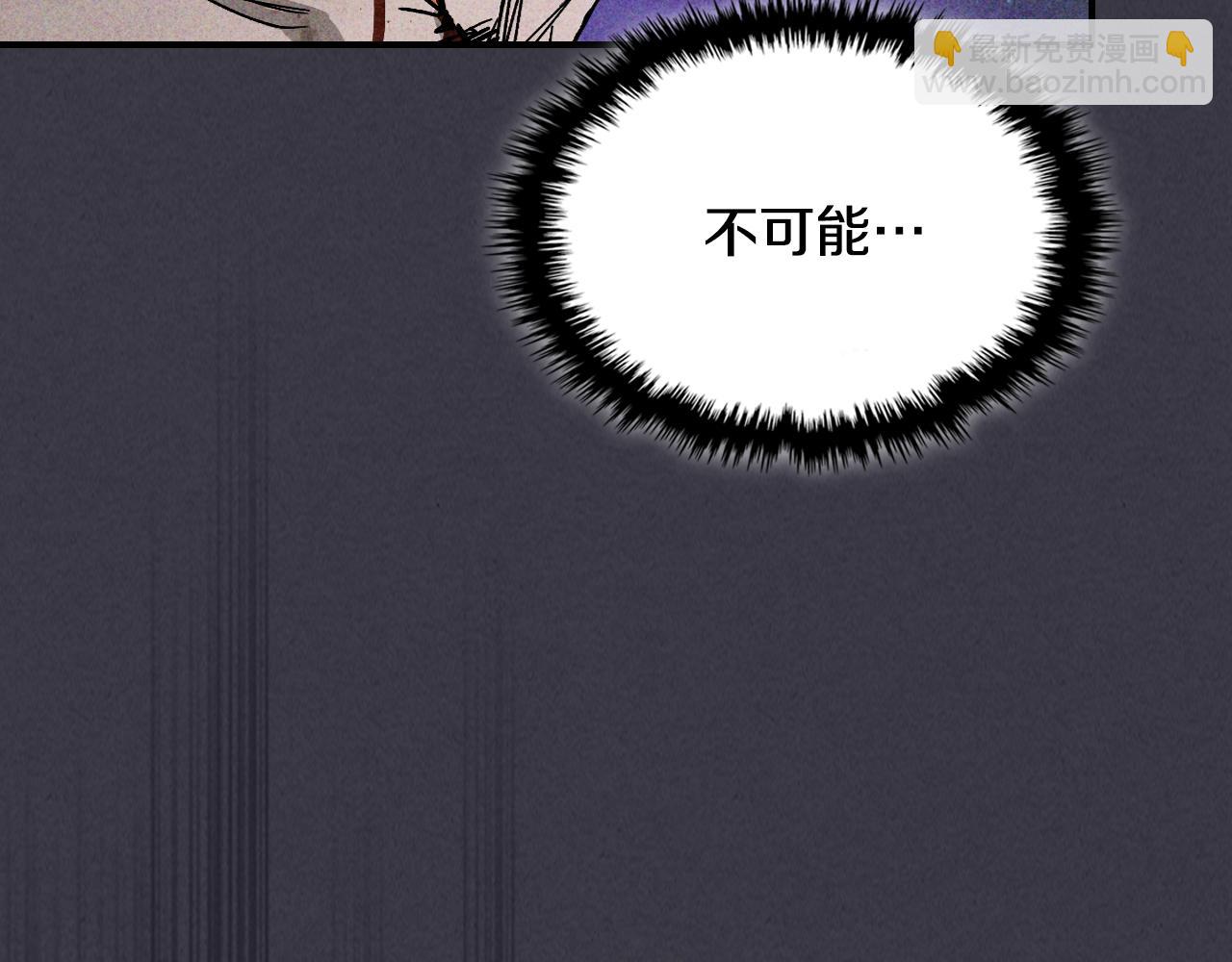 武神迴歸錄 - 第124話 運籌帷幄(2/5) - 2