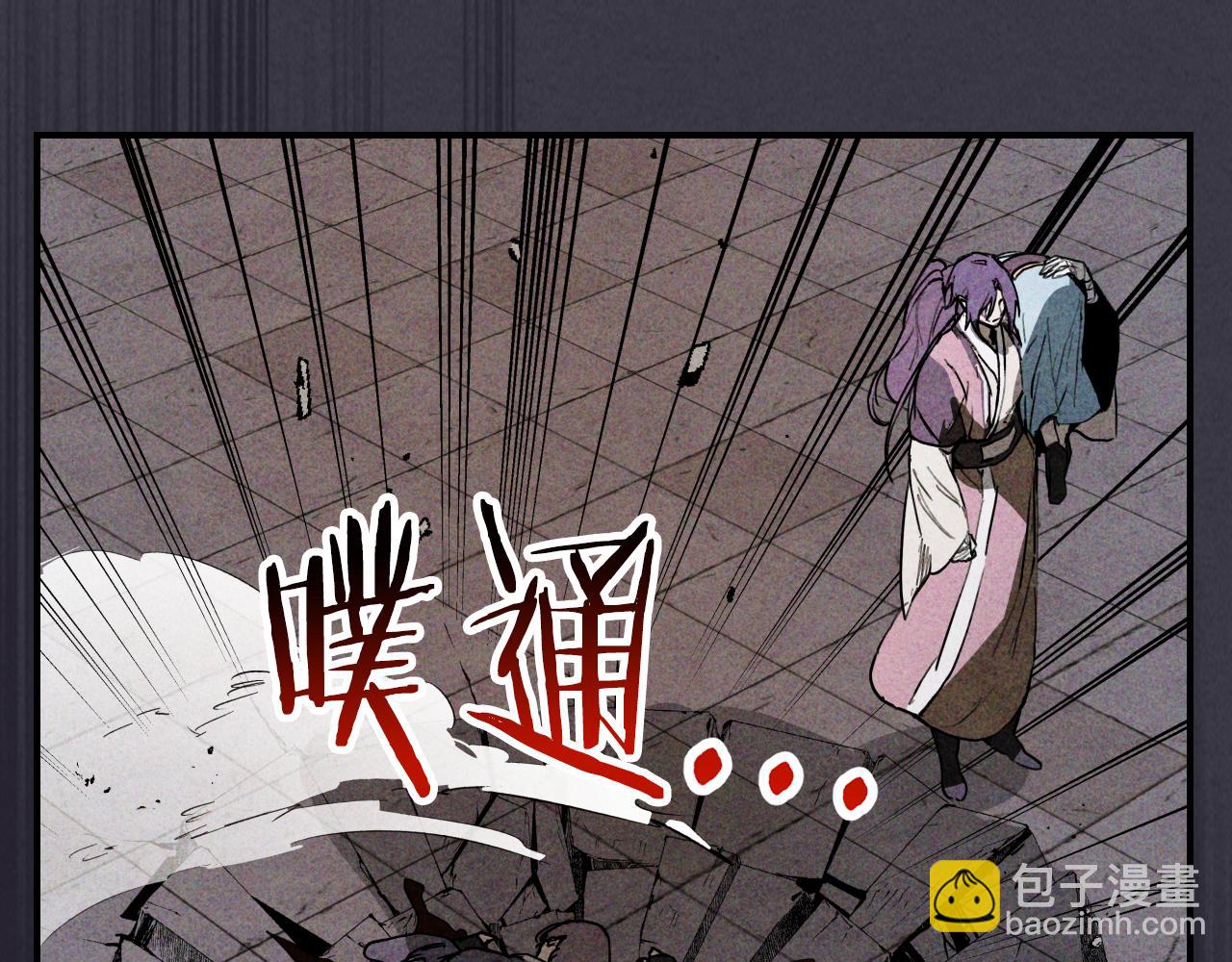 武神迴歸錄 - 第124話 運籌帷幄(2/5) - 3