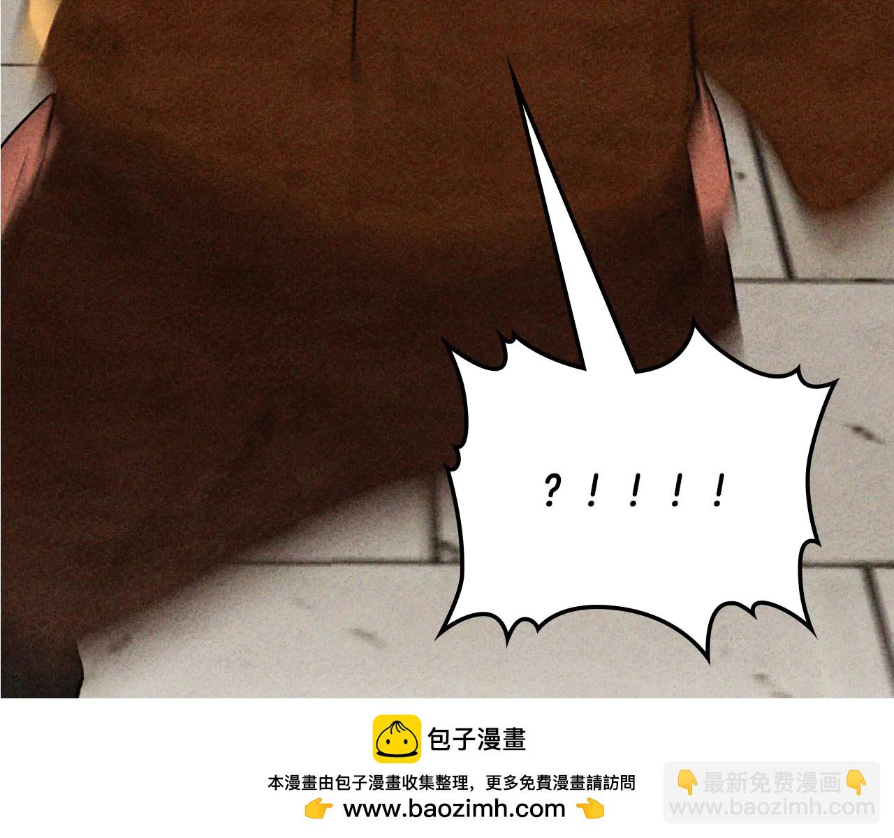 武神迴歸錄 - 第126話 幕後主使(2/4) - 6