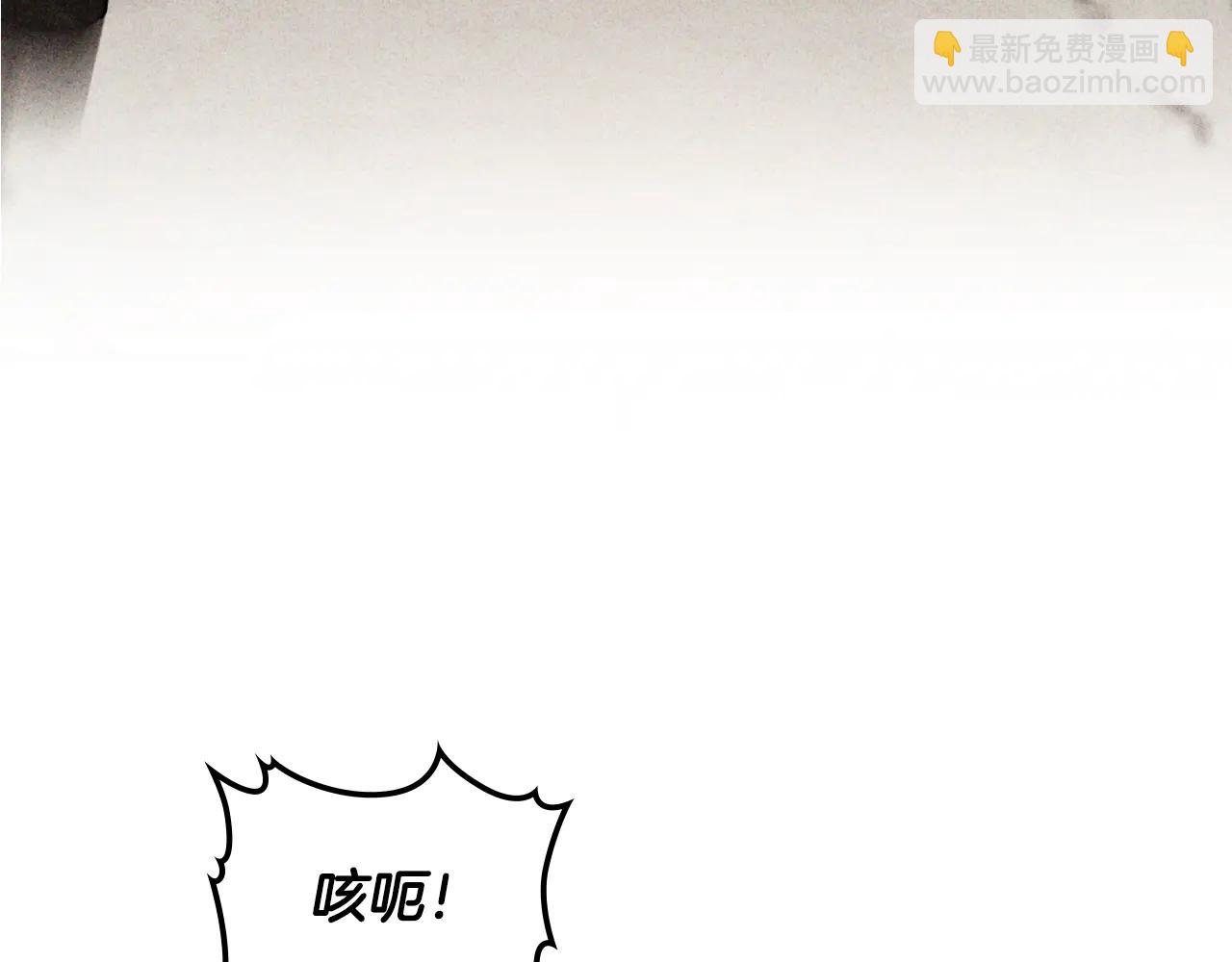 武神迴歸錄 - 第126話 幕後主使(3/4) - 5