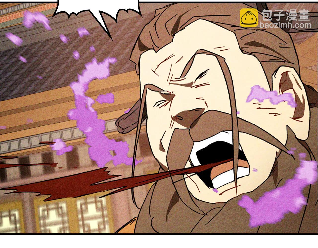 武神迴歸錄 - 第126話 幕後主使(3/4) - 6