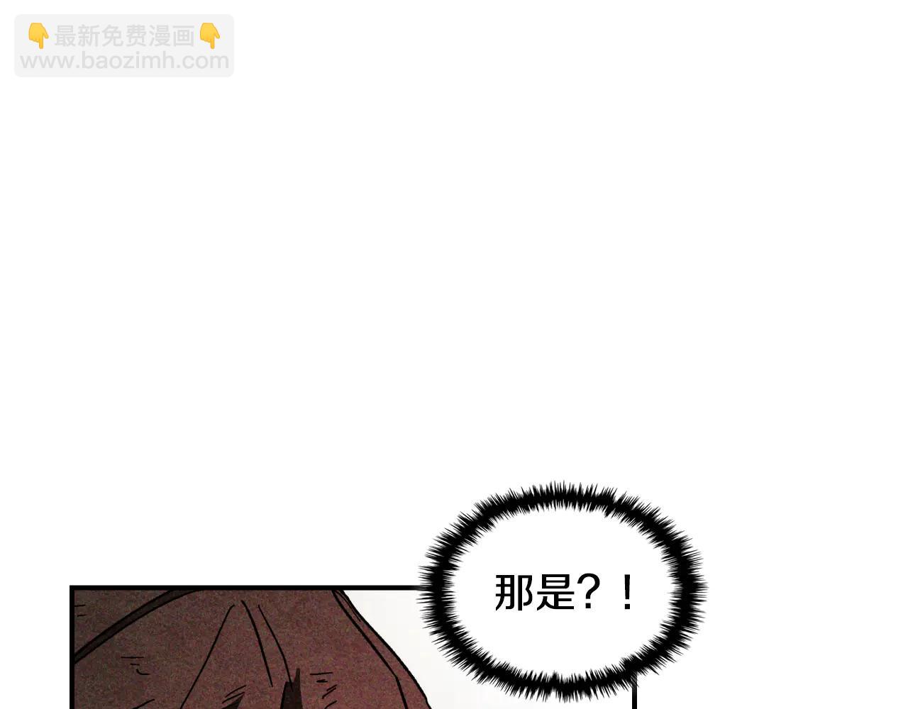 武神迴歸錄 - 第126話 幕後主使(3/4) - 7