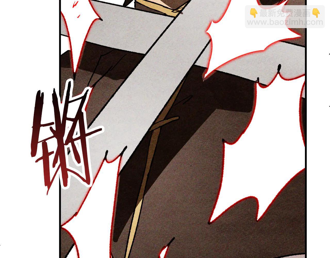 武神迴歸錄 - 第126話 幕後主使(1/4) - 3