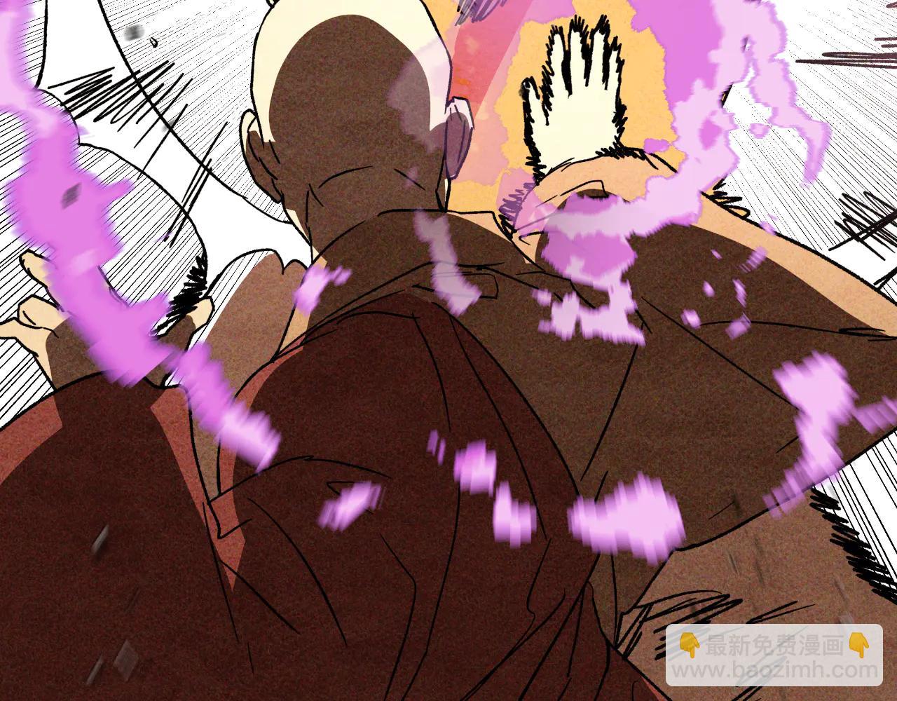 武神迴歸錄 - 第126話 幕後主使(3/4) - 5