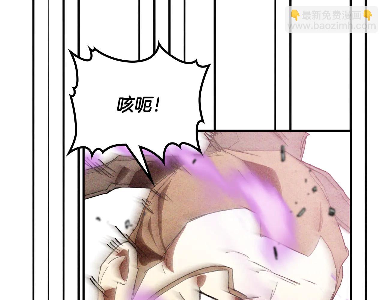 武神迴歸錄 - 第126話 幕後主使(3/4) - 7