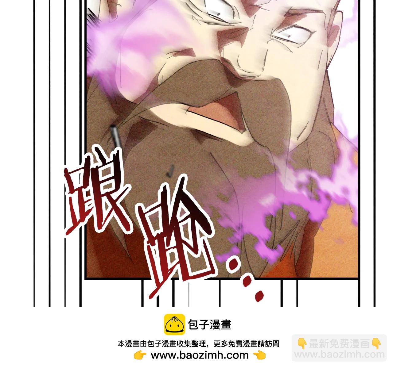 武神迴歸錄 - 第126話 幕後主使(3/4) - 8