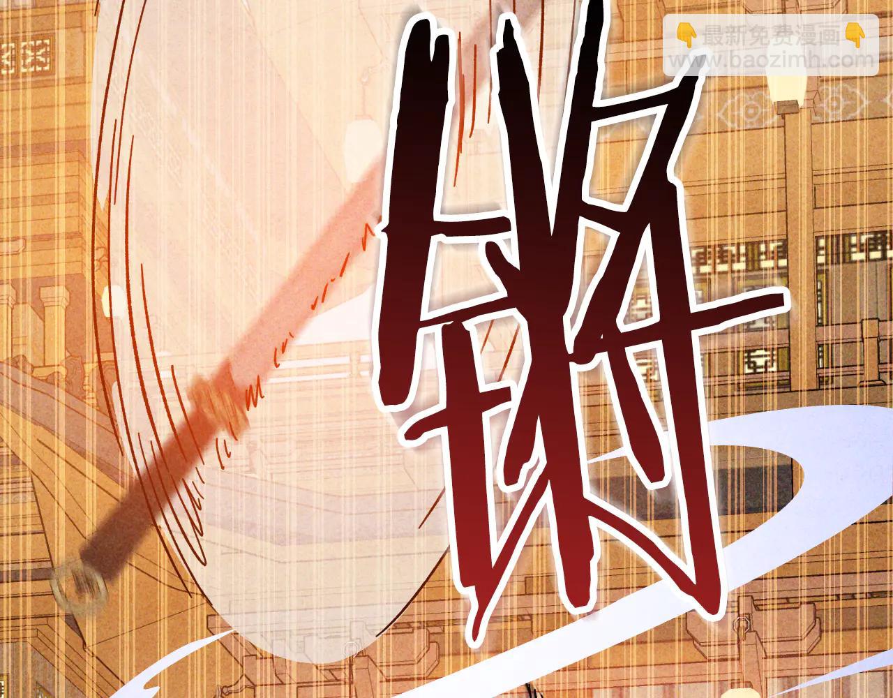 武神迴歸錄 - 第126話 幕後主使(1/4) - 5