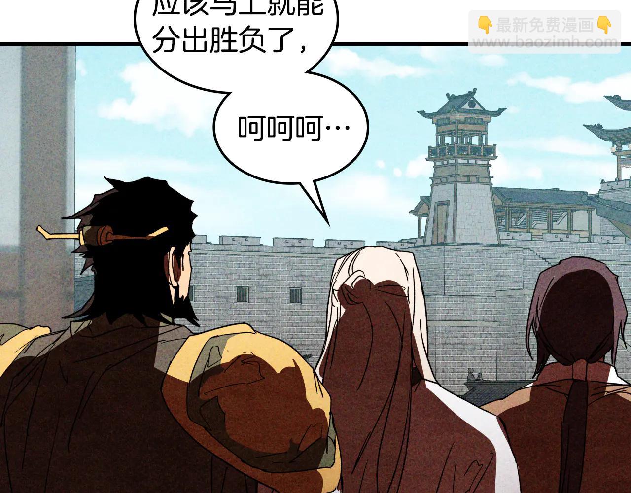 武神迴歸錄 - 第126話 幕後主使(3/4) - 6