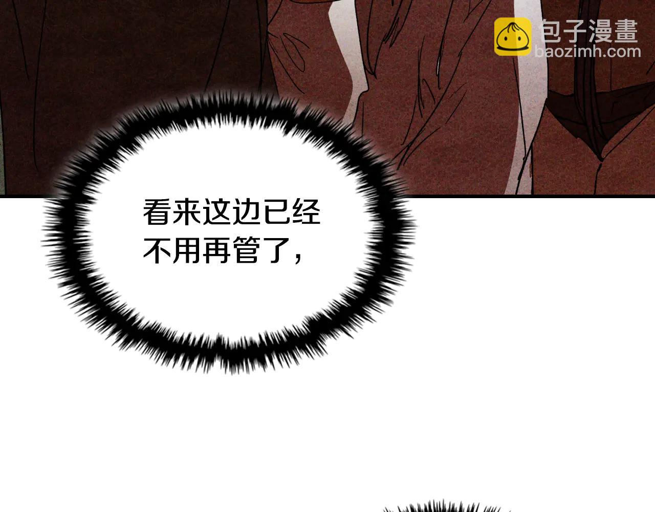 武神迴歸錄 - 第126話 幕後主使(3/4) - 7