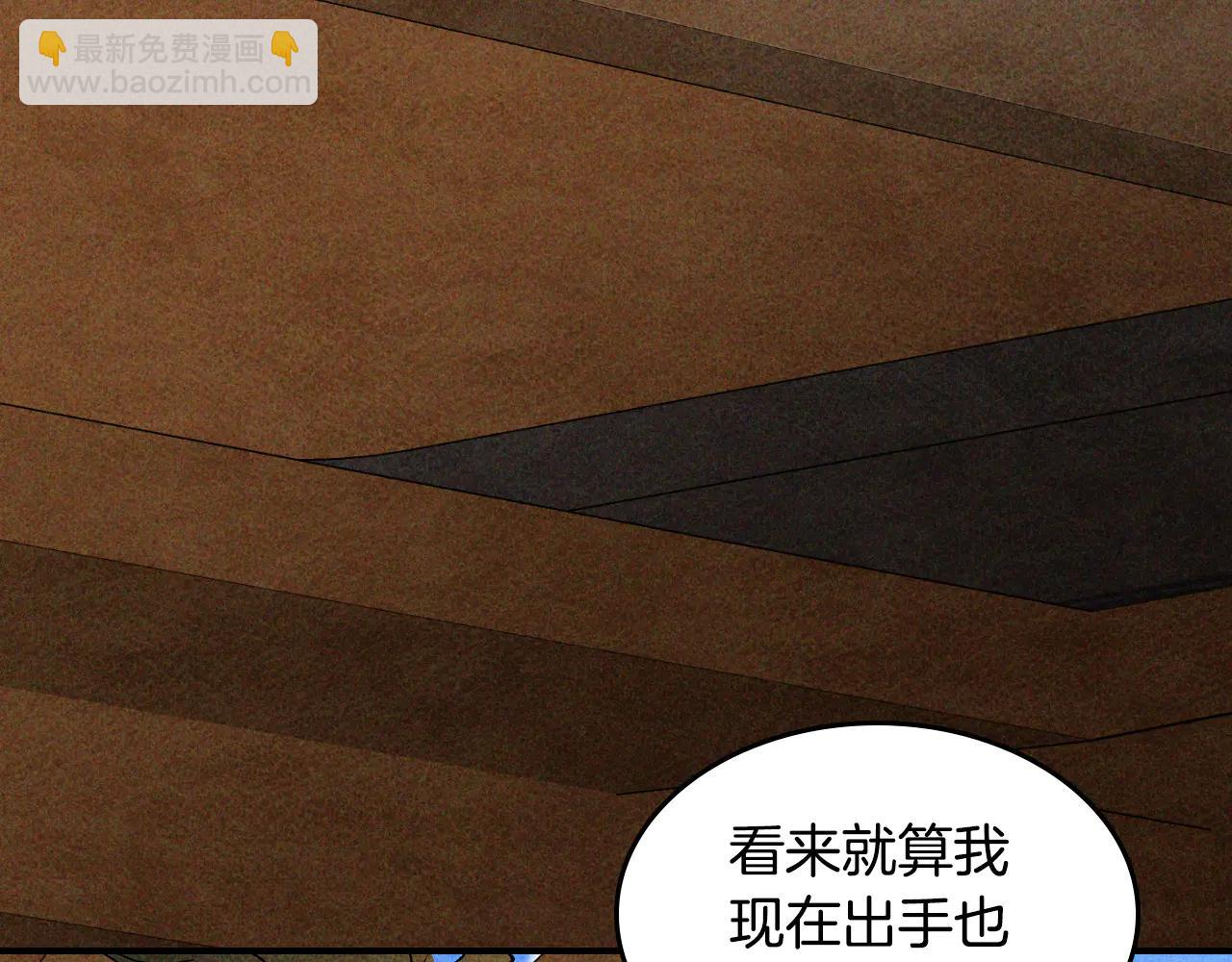 武神迴歸錄 - 第126話 幕後主使(3/4) - 8