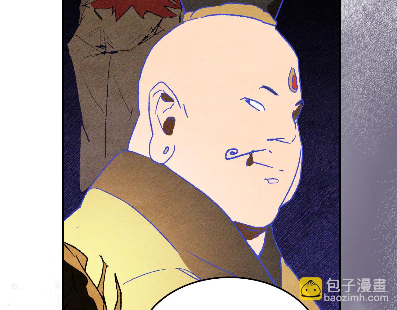 武神迴歸錄 - 第126話 幕後主使(3/4) - 4