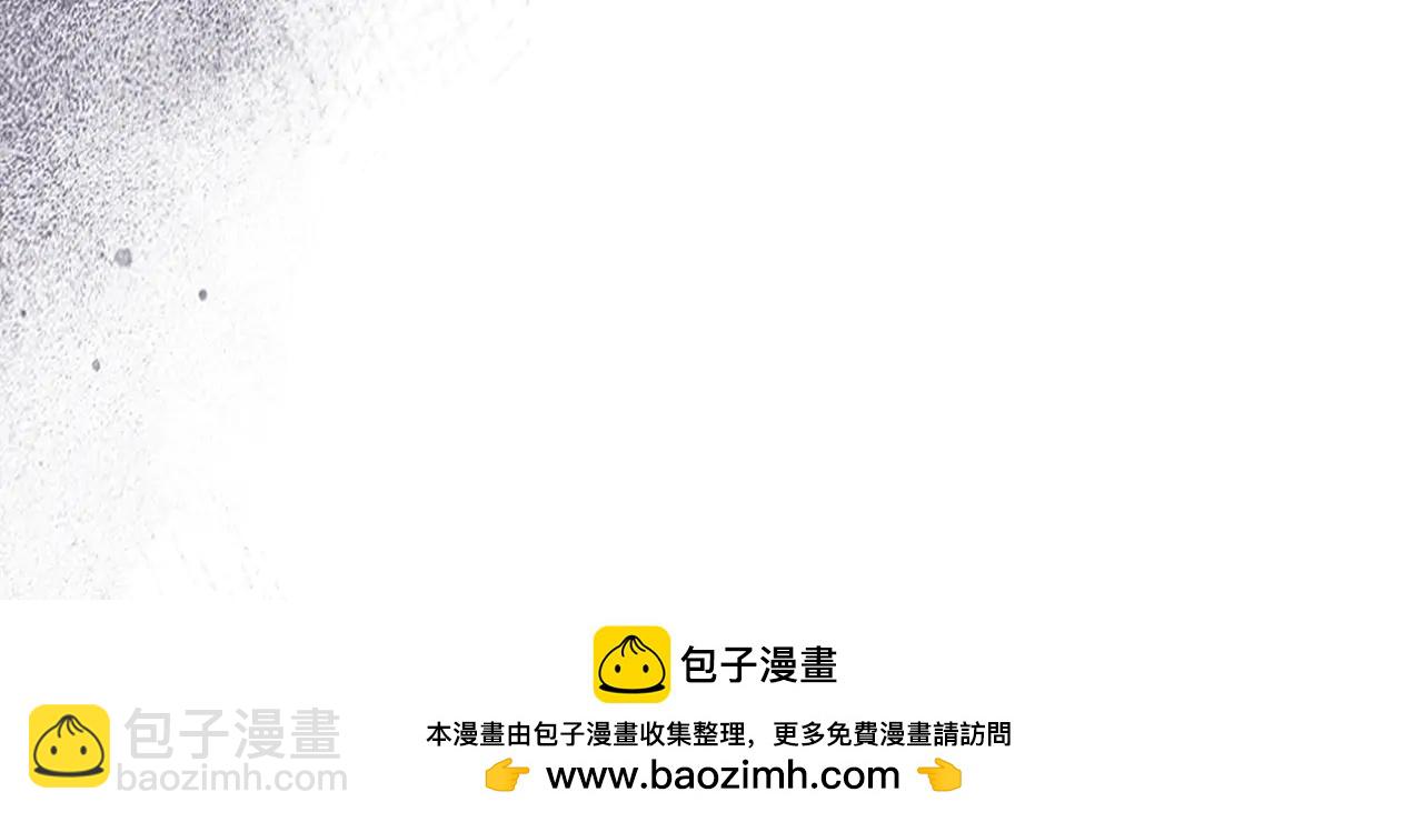 武神迴歸錄 - 第126話 幕後主使(3/4) - 6