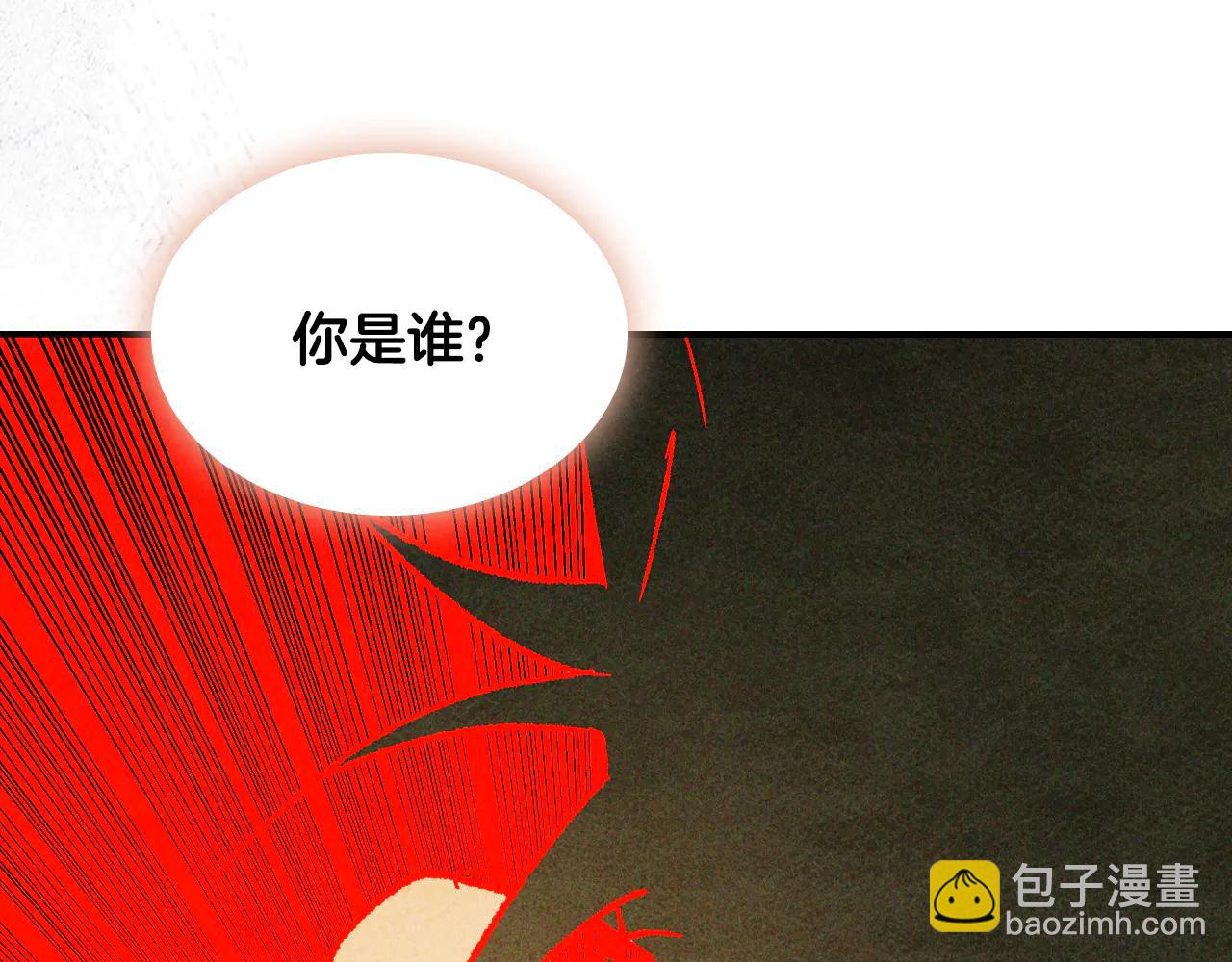 武神迴歸錄 - 第126話 幕後主使(4/4) - 5