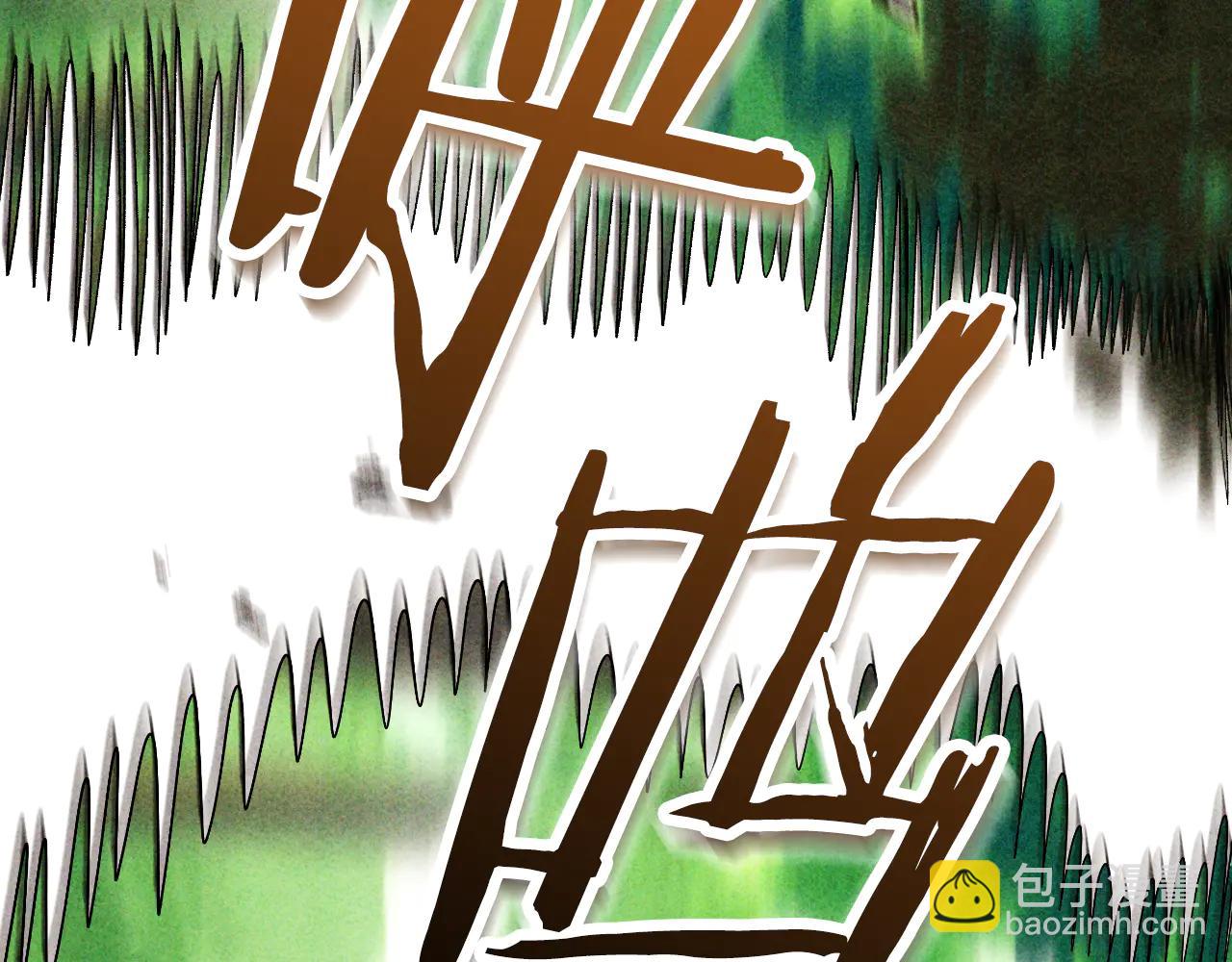 武神迴歸錄 - 第126話 幕後主使(4/4) - 4