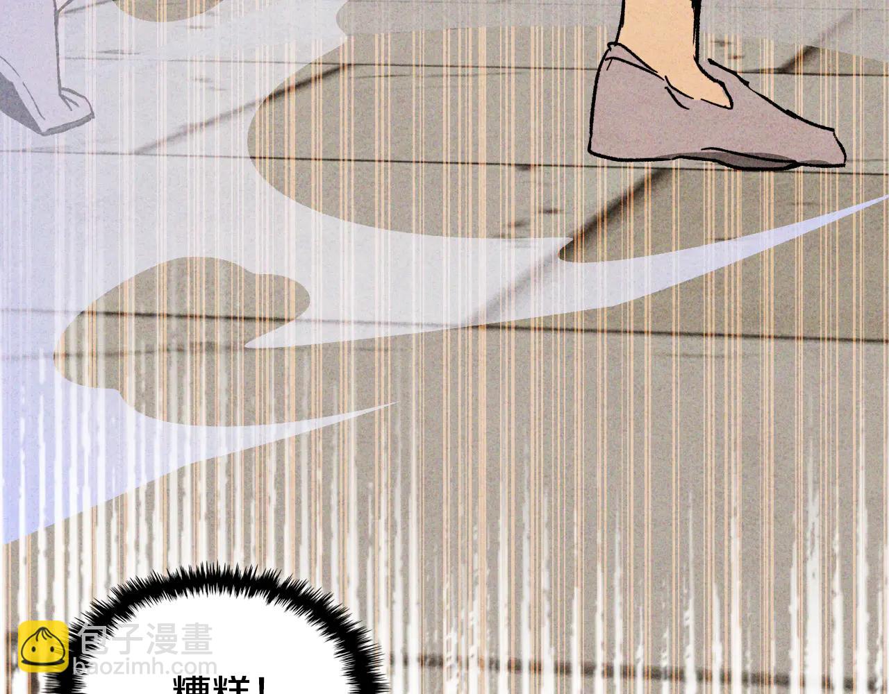 武神迴歸錄 - 第126話 幕後主使(1/4) - 8