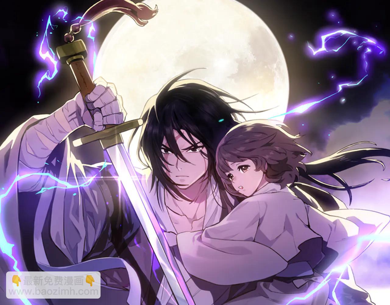 武神迴歸錄 - 第126話 幕後主使(4/4) - 2