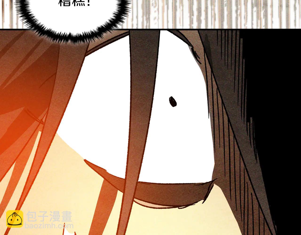 武神迴歸錄 - 第126話 幕後主使(1/4) - 1