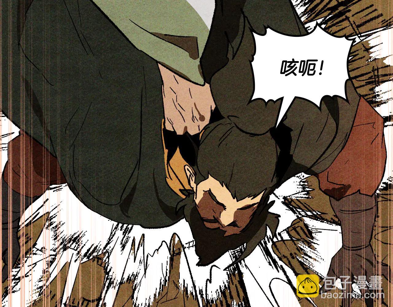 武神迴歸錄 - 第126話 幕後主使(4/4) - 8