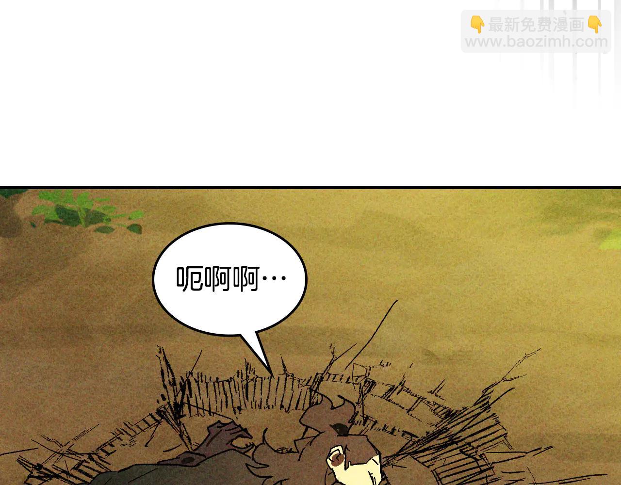 武神迴歸錄 - 第126話 幕後主使(4/4) - 2