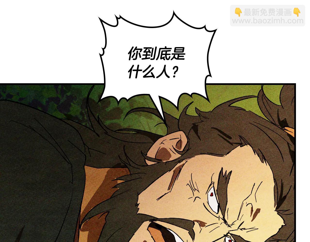 武神迴歸錄 - 第126話 幕後主使(4/4) - 5