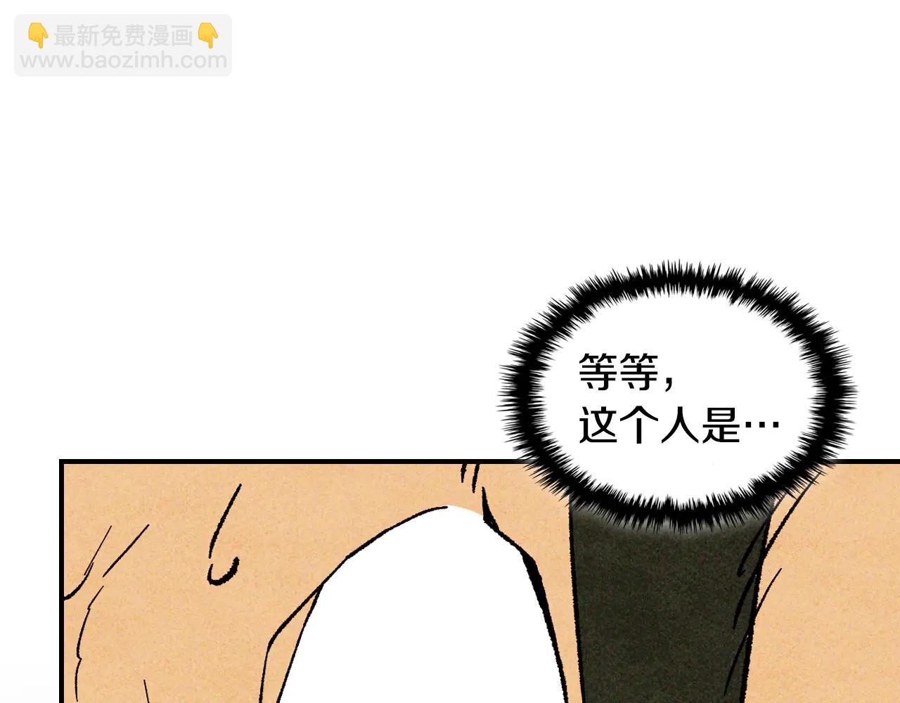 武神迴歸錄 - 第126話 幕後主使(4/4) - 7