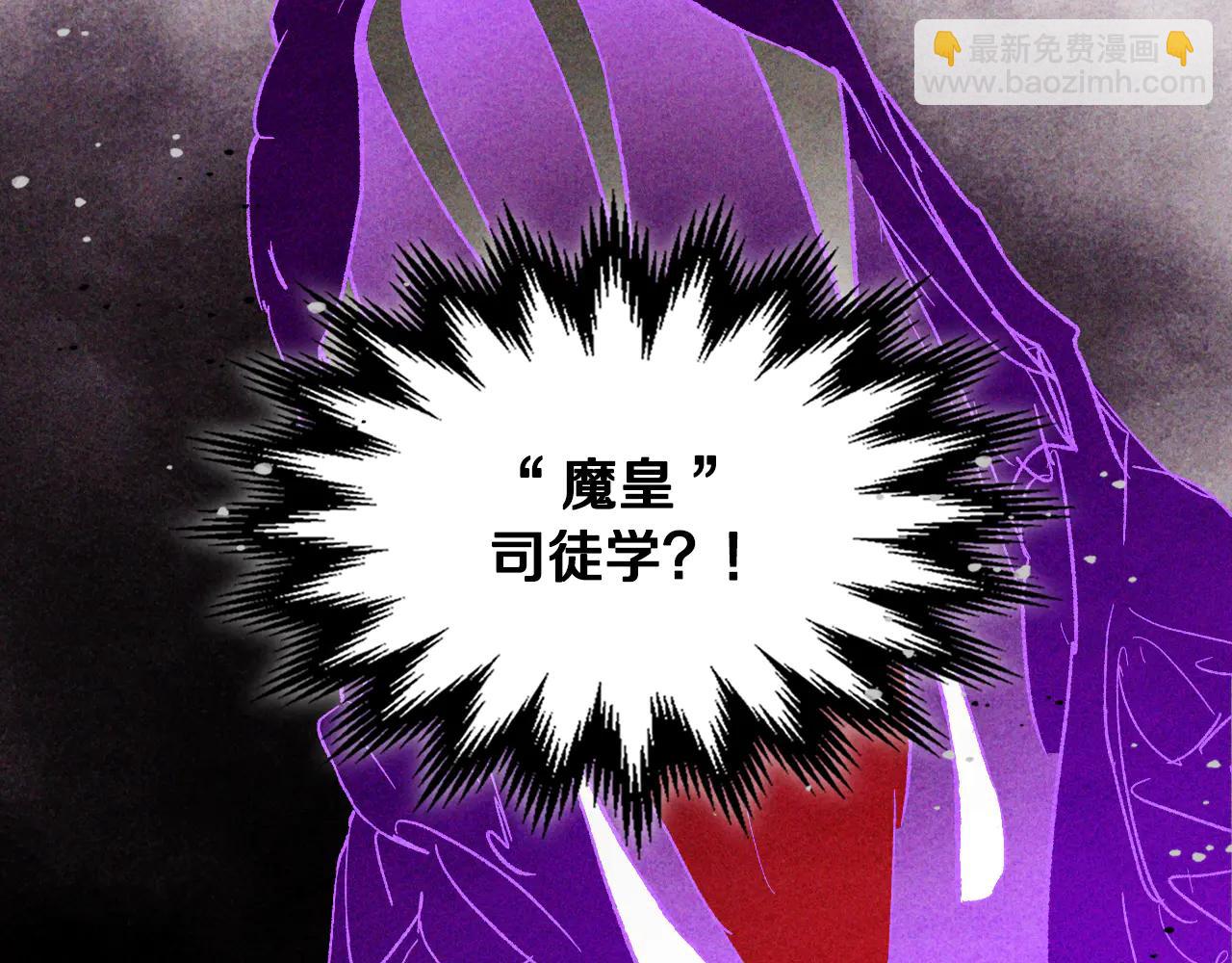 武神迴歸錄 - 第126話 幕後主使(4/4) - 1