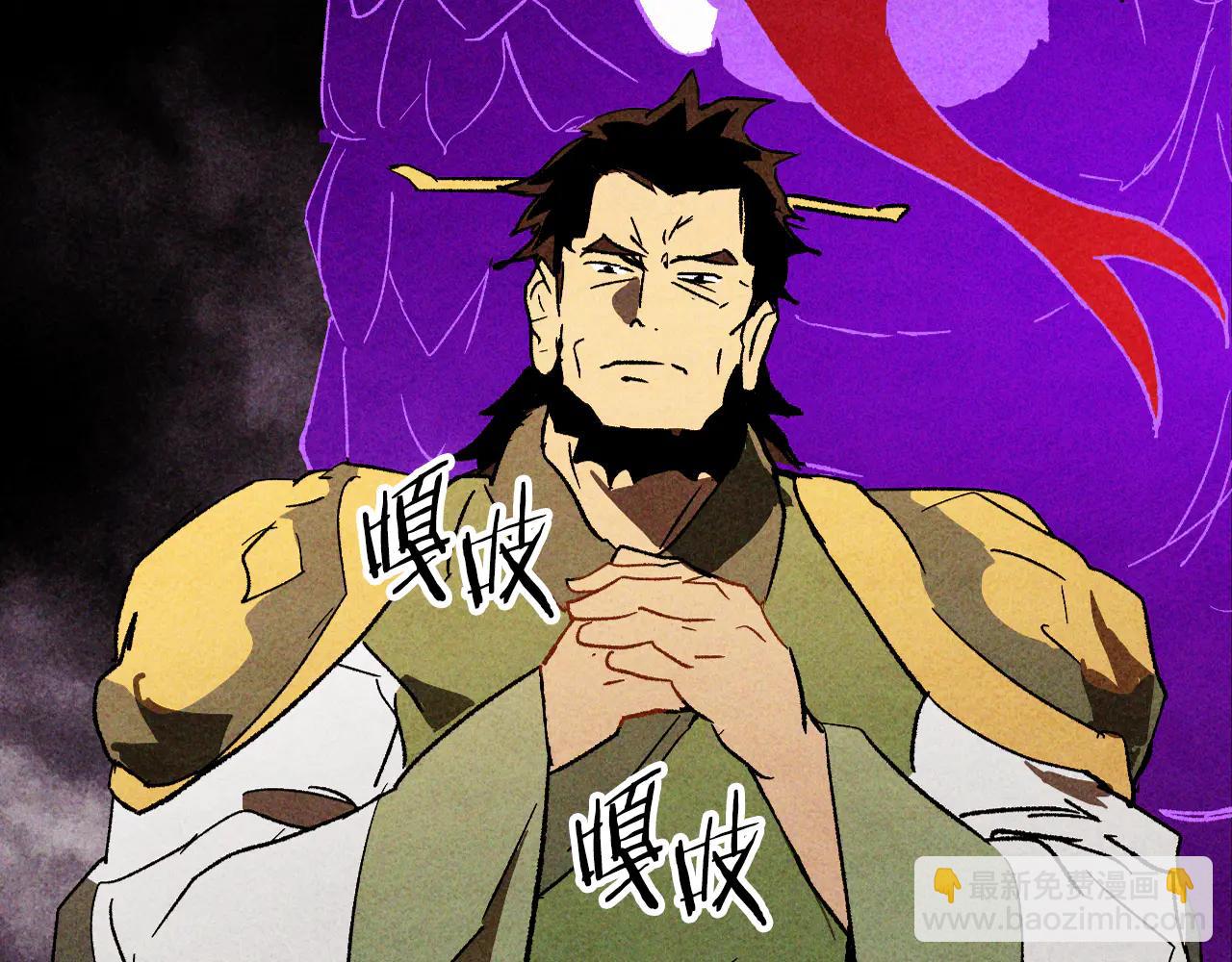 武神迴歸錄 - 第126話 幕後主使(4/4) - 2