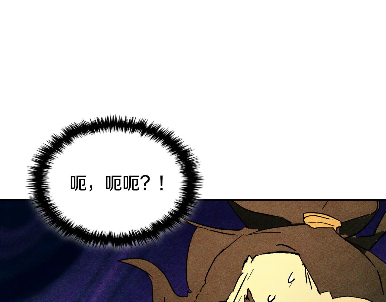 武神迴歸錄 - 第126話 幕後主使(4/4) - 2