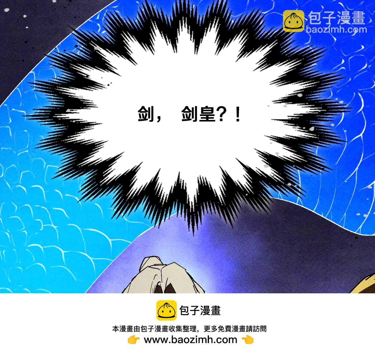 武神迴歸錄 - 第126話 幕後主使(4/4) - 4