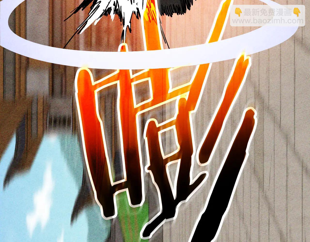 武神迴歸錄 - 第126話 幕後主使(1/4) - 5