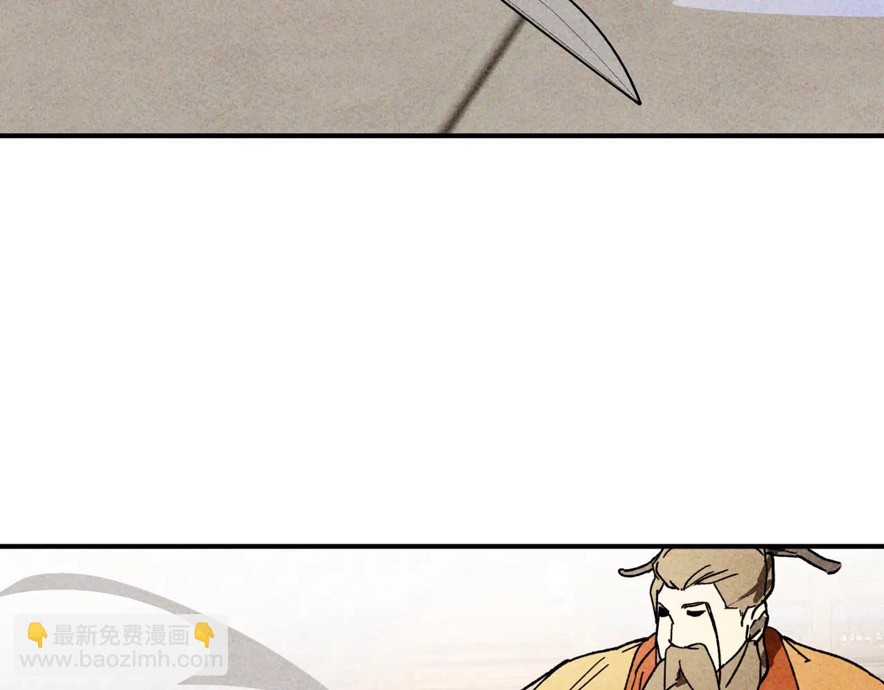 武神迴歸錄 - 第126話 幕後主使(1/4) - 3