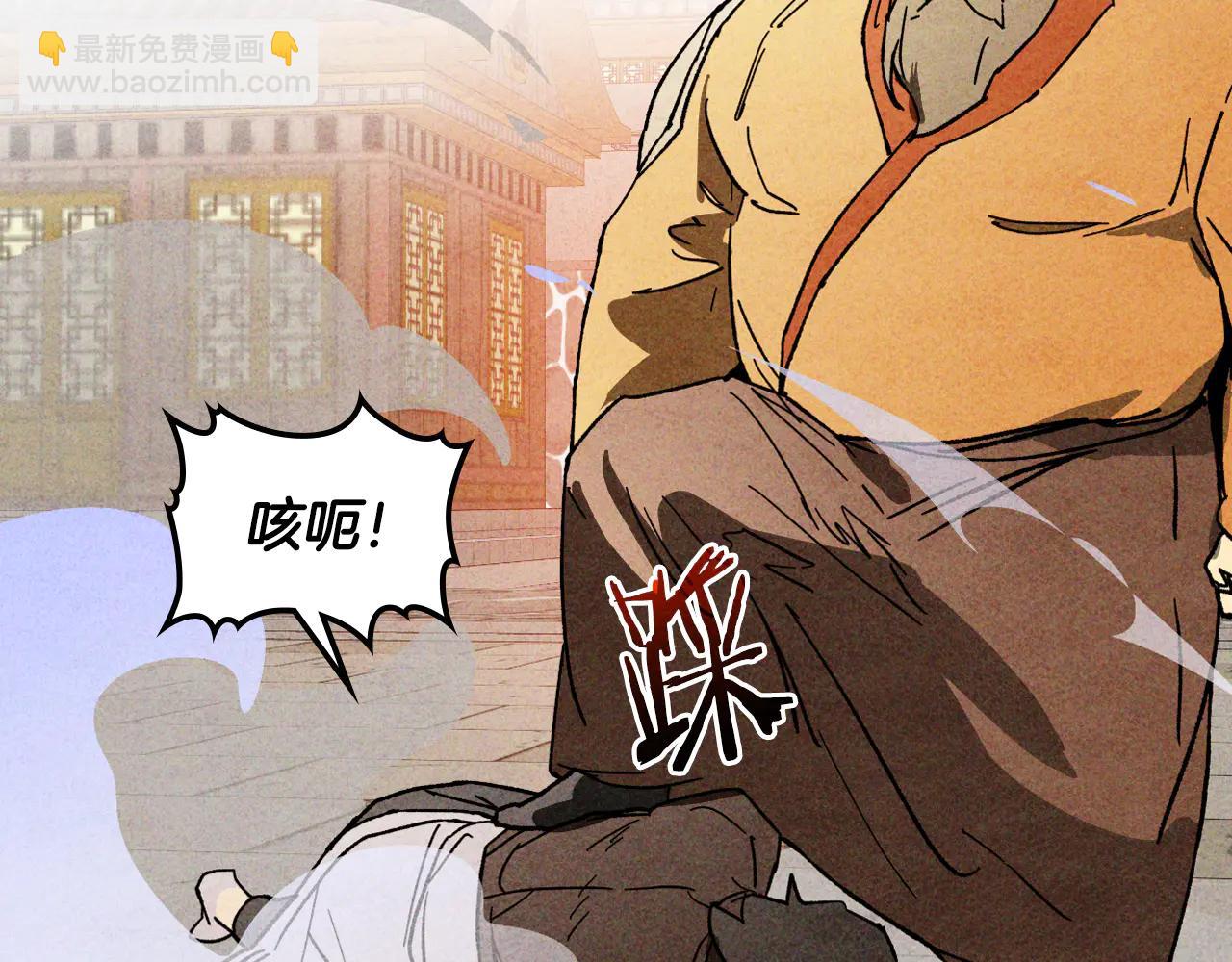 武神迴歸錄 - 第126話 幕後主使(1/4) - 4