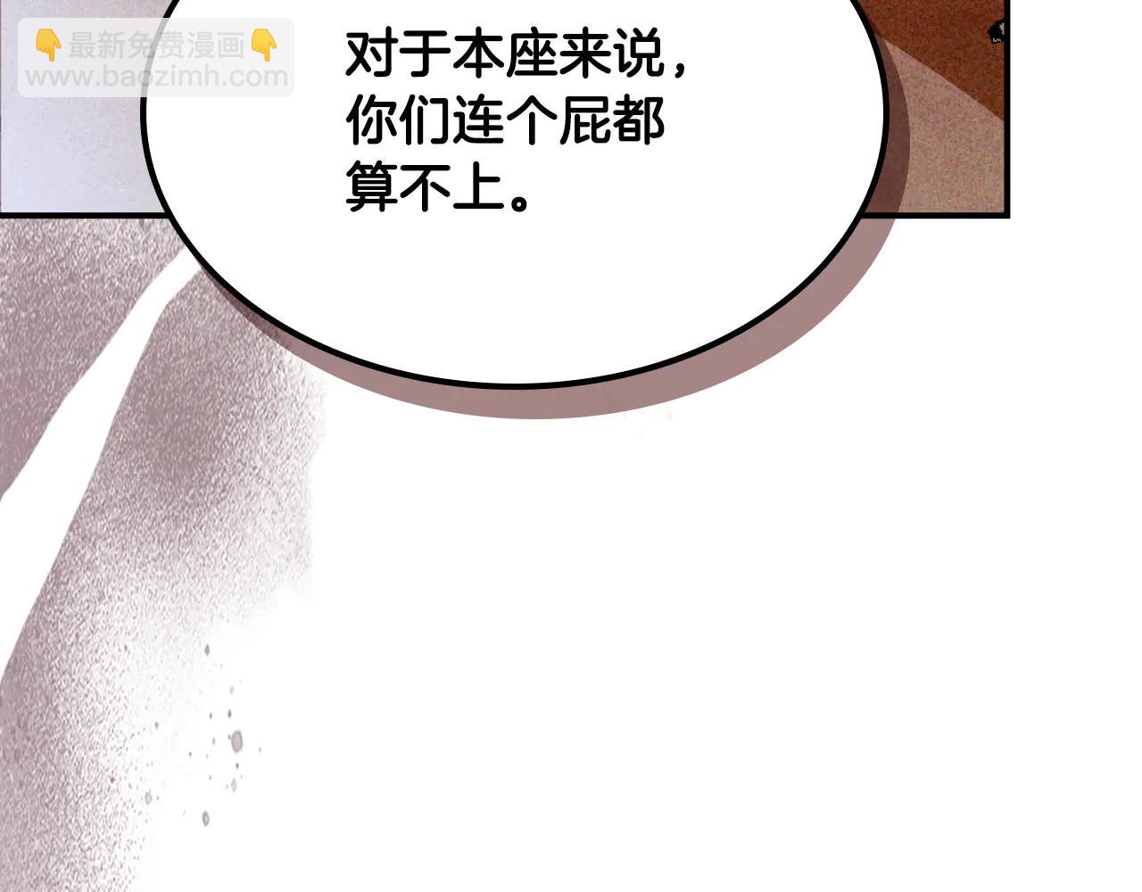 武神迴歸錄 - 第126話 幕後主使(1/4) - 1