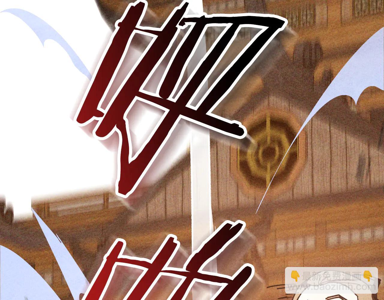 武神迴歸錄 - 第126話 幕後主使(1/4) - 4