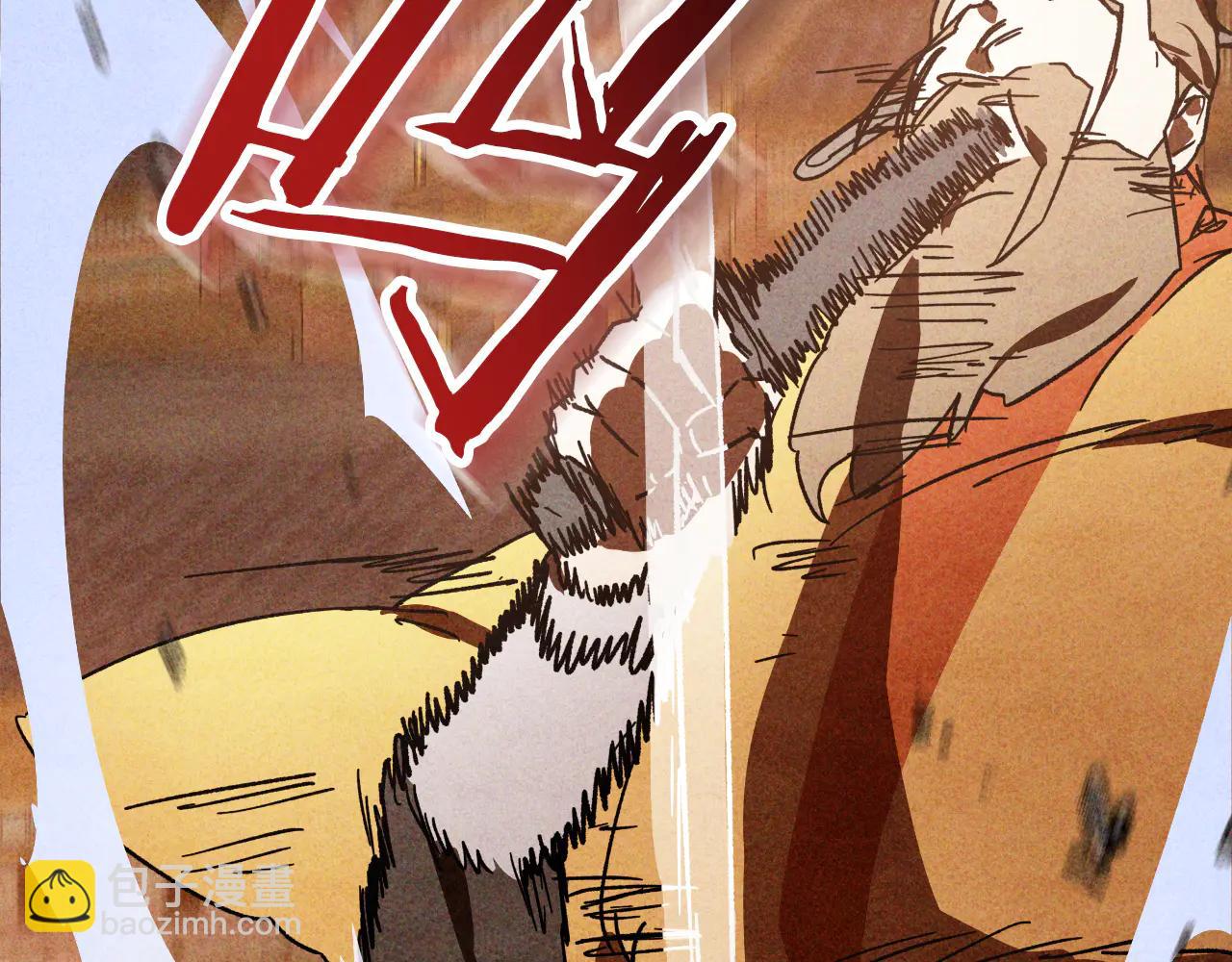 武神迴歸錄 - 第126話 幕後主使(1/4) - 5