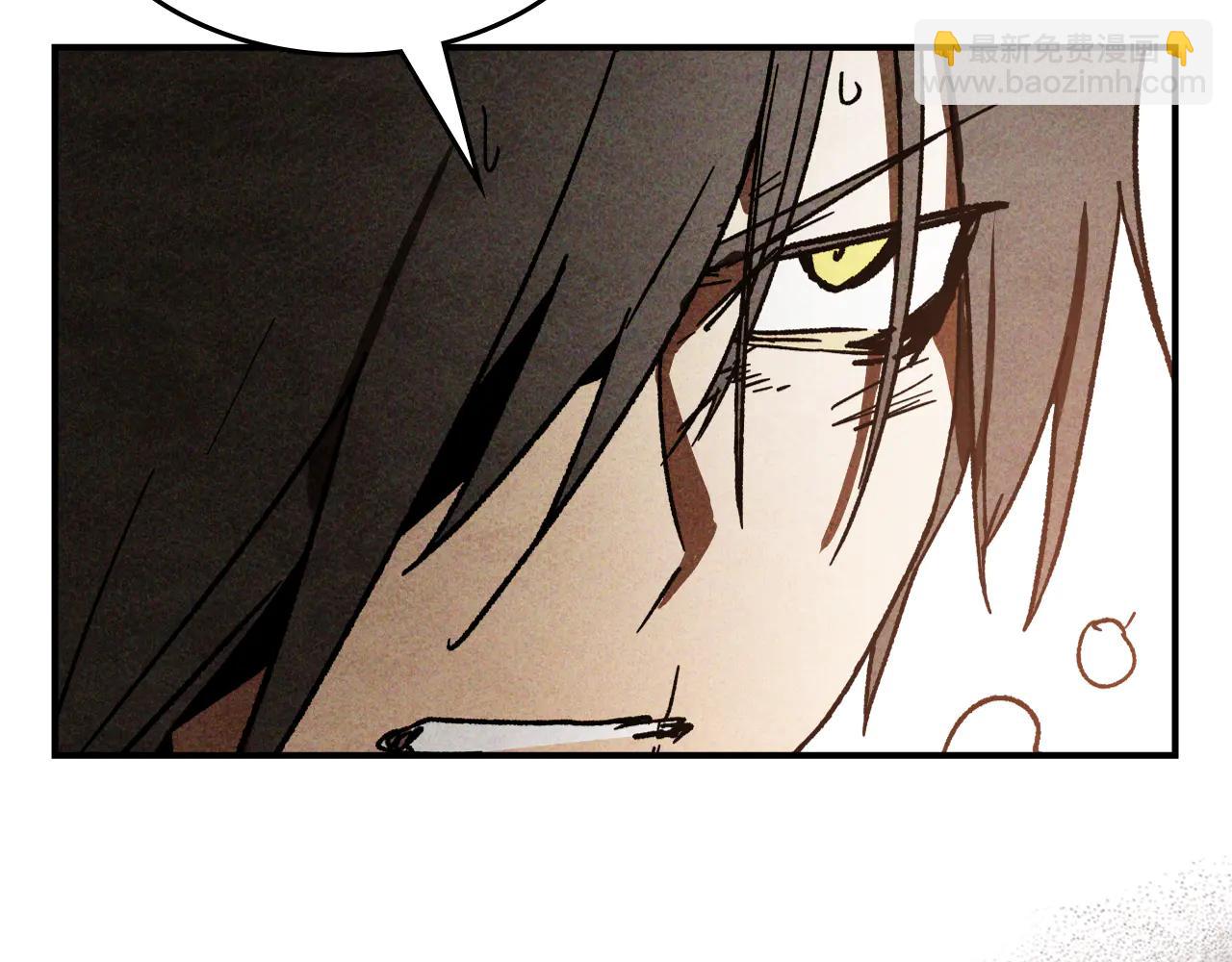 武神迴歸錄 - 第126話 幕後主使(1/4) - 7