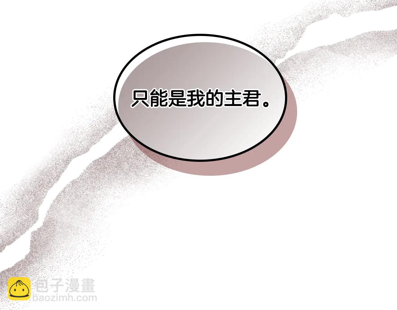 武神迴歸錄 - 第126話 幕後主使(1/4) - 8