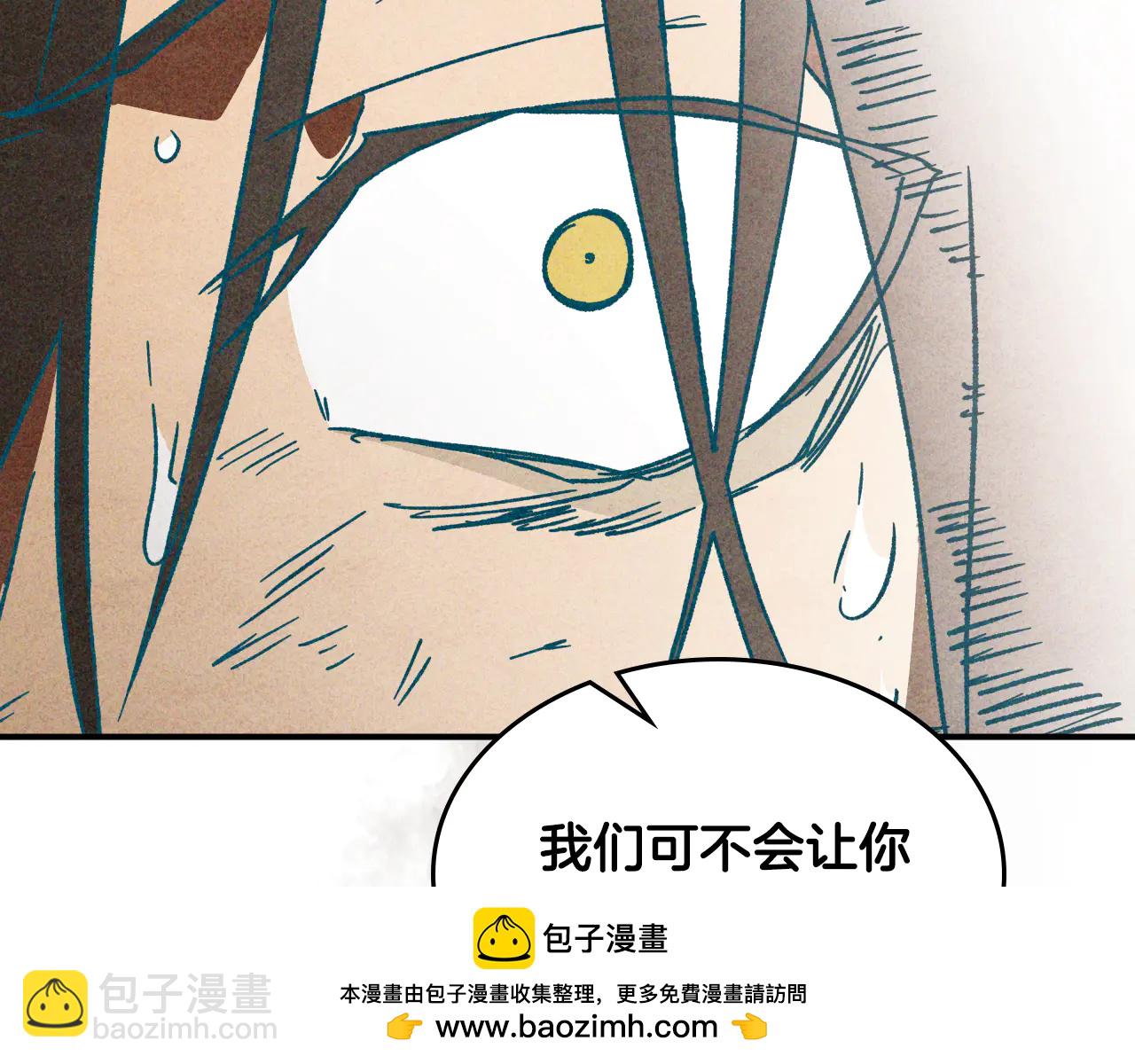 武神迴歸錄 - 第126話 幕後主使(1/4) - 2