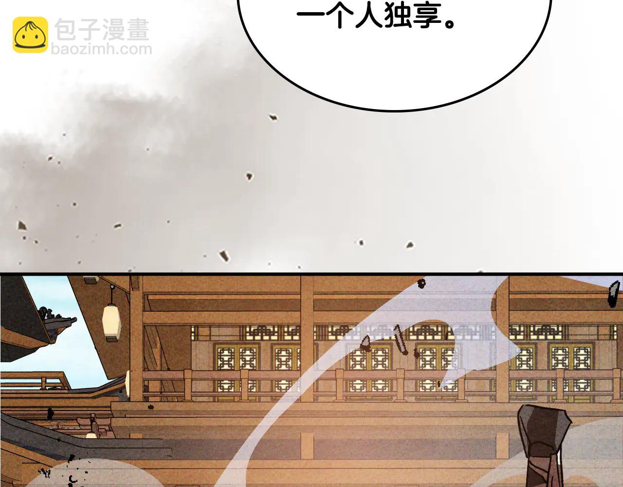 武神迴歸錄 - 第126話 幕後主使(2/4) - 5