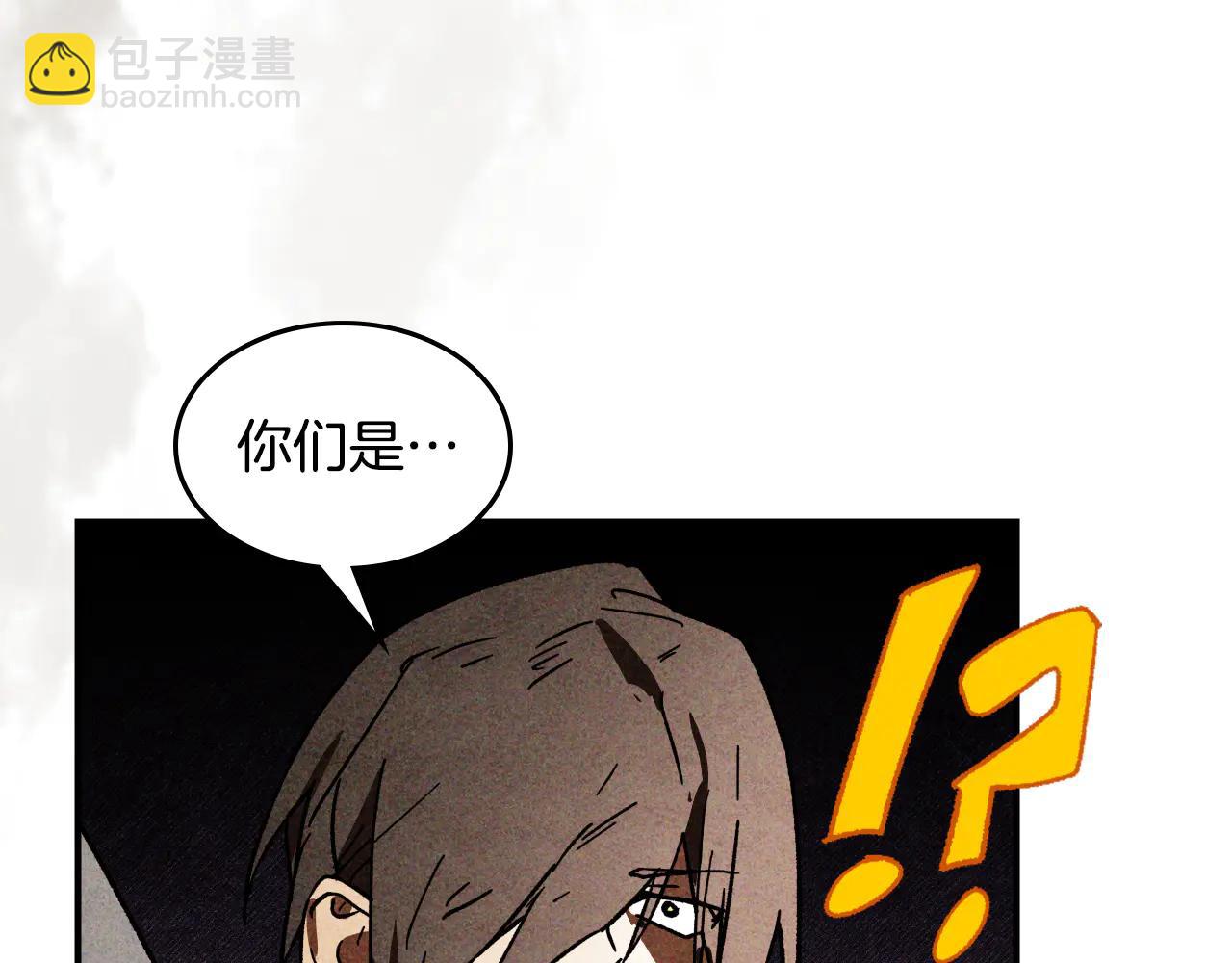 武神迴歸錄 - 第126話 幕後主使(2/4) - 1