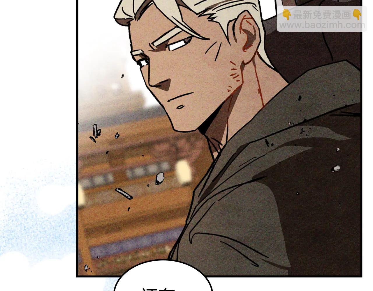 武神迴歸錄 - 第126話 幕後主使(2/4) - 4