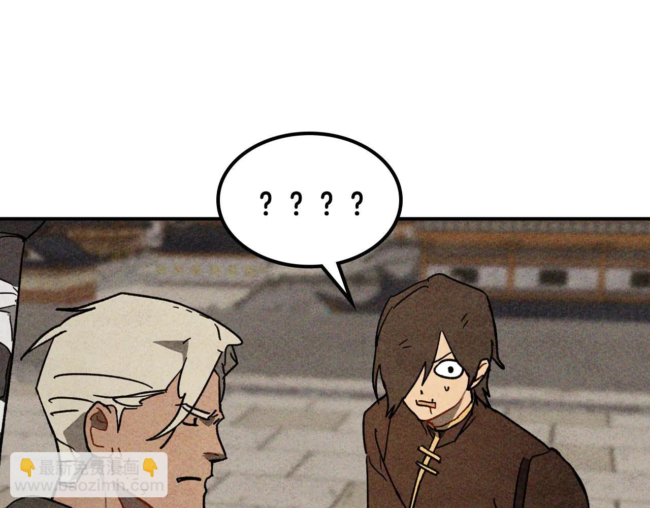 武神迴歸錄 - 第126話 幕後主使(2/4) - 2