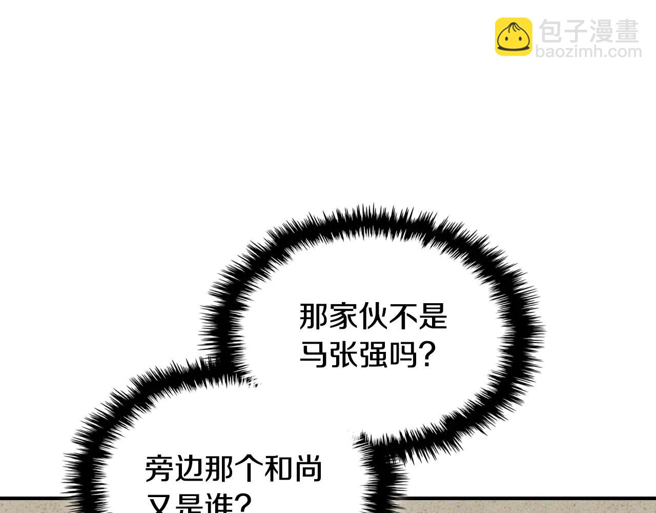 武神迴歸錄 - 第126話 幕後主使(2/4) - 4