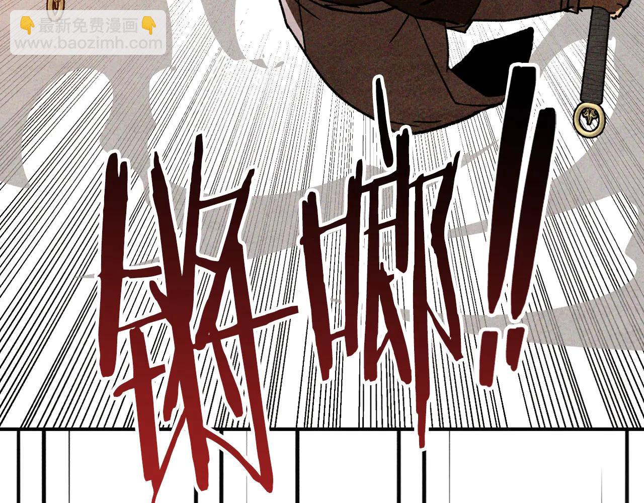 武神迴歸錄 - 第126話 幕後主使(1/4) - 7