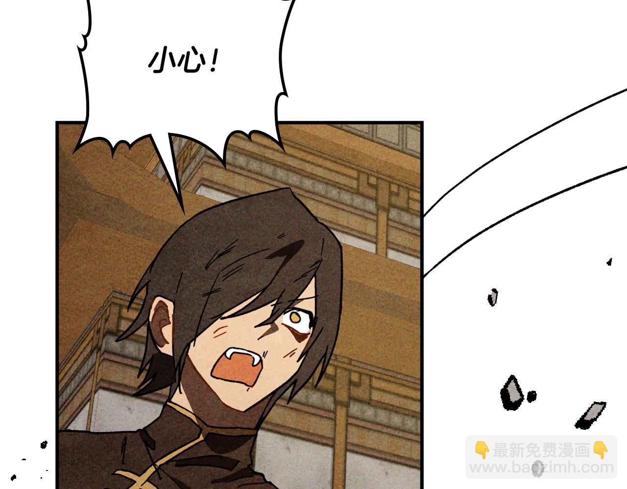 武神迴歸錄 - 第126話 幕後主使(2/4) - 4